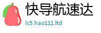 777888管家婆精准四肖把2025新澳门2025免费原料